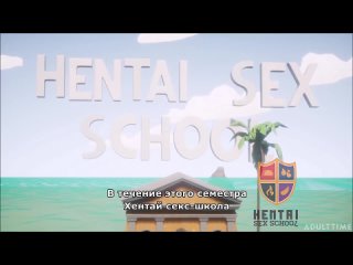 hentai sex school 2nd semester episode 1 philosophy